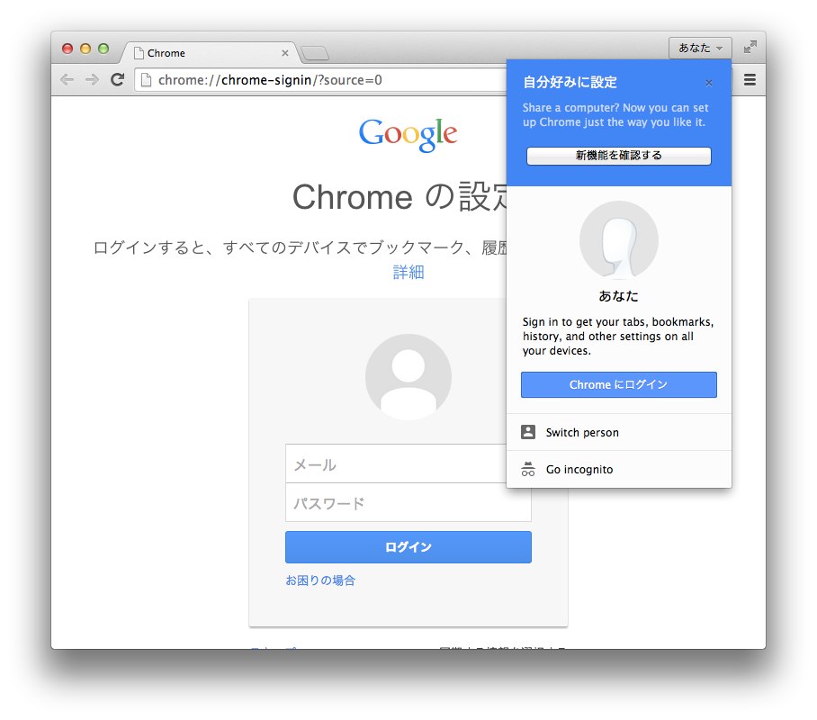 Google chrome 38 free download